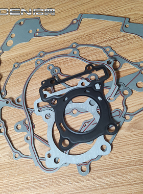 启典KD150G1G2UZ2U2GK摩托车发动机缸体头箱体全车垫中修垫片密封