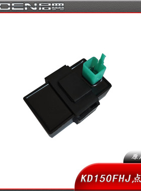 启典老款化油器车KD150FHJZEKG摩托车原车CDI电子直流点火器配件