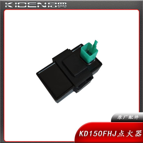 启典老款化油器车KD150FHJZEKG摩托车原车CDI电子直流点火器配件