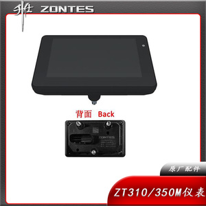 升仕ZT310M350M仪表码表里程表