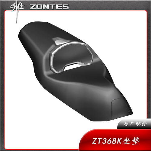 坐子ZT368K升仕坐垫鞍座配件