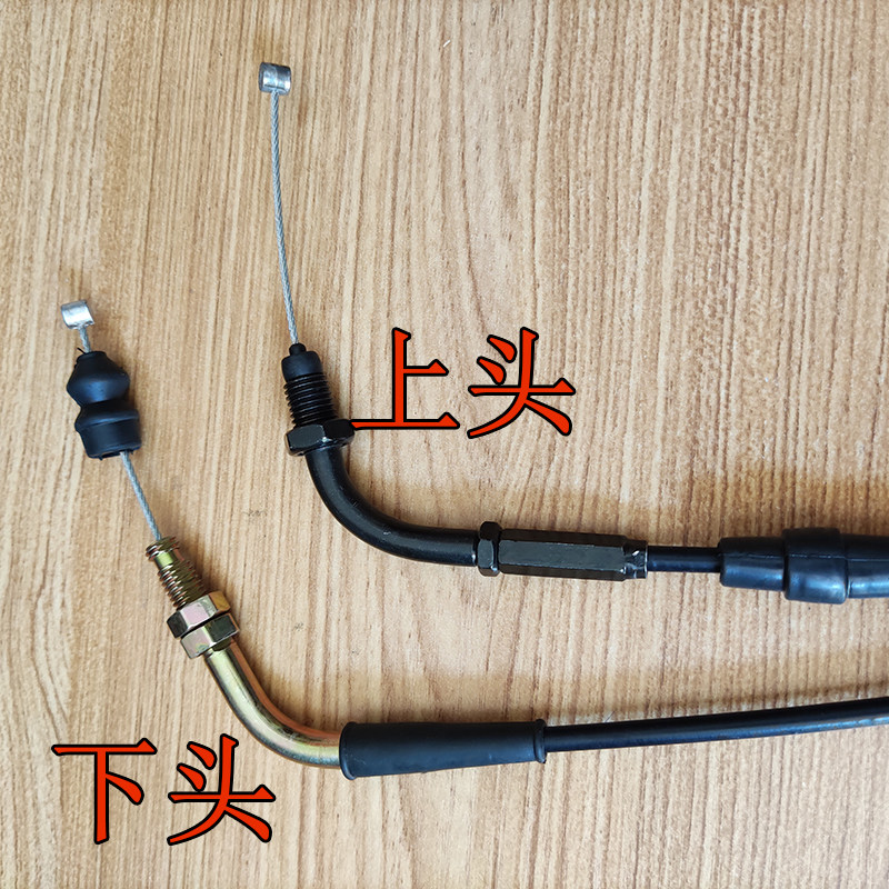 鬼火款迅鹰款豪迈gy6-125t 踏板助力摩托车加 油门拉线 拉索配件