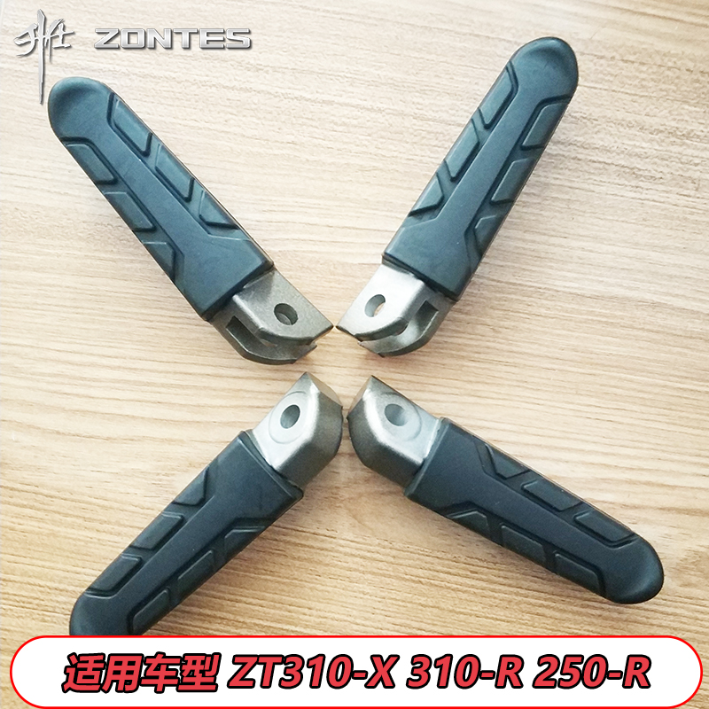 升仕ZT310-X1 X2 R1R2摩托车原厂前后左右脚蹬子踏搁脚架配件21款 饰品/流行首饰/时尚饰品新 DIY配件 原图主图