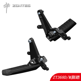 升仕ZT368D/M踏板摩托车原厂后左右脚踏支架铝三角板搁脚胶皮总成