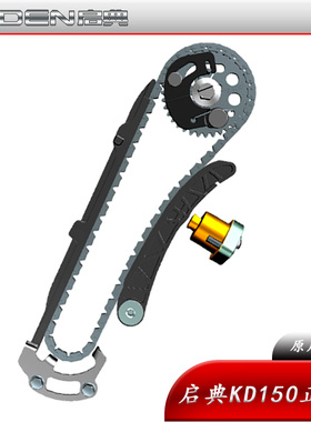 启典KD150GUZ2 158摩托车正时齿型小链条时规链条涨紧器导向压条