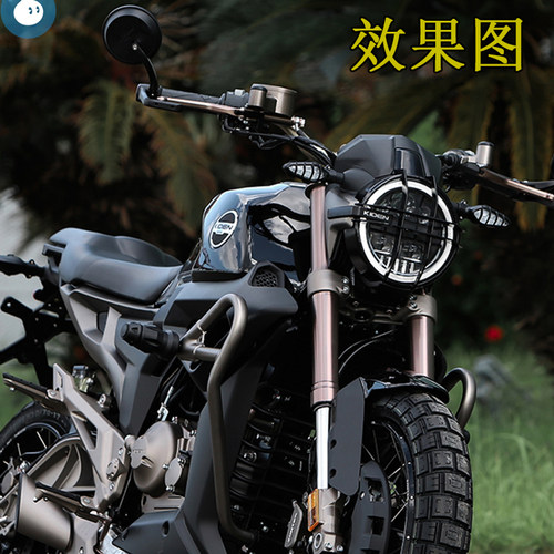 KD100/25托-GKG1G2摩0车改装配件前大灯防护网罩灯罩个性配件