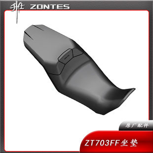 升仕ZT703F拉力款摩托车原厂改进款收窄坐垫 车坐 大座子鞍座配件