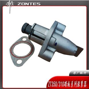 升仕ZT350 368DEMTK踏板摩托车系列正时链条张涨紧器调节配件 310