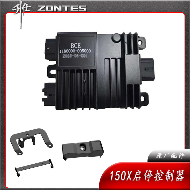 升仕ZT150X踏板摩托车发动机电喷操作系统控制器 CPU 启停控制器,摩托车/装备/配件,点火器/点火装置,淘宝优惠券,粉丝福利购,淘宝优惠卷