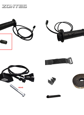 升仕ZT150/310/350/368D/M原厂电热手套加热手把调温手套加热配件