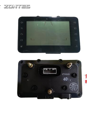 升仕ZT310-X ZT310-T 18款原厂电子仪表 里程表 码表 速度表配件