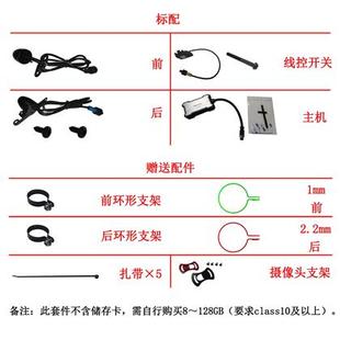 配件 升仕踏板摩托车ZT350E3DM3行车记录仪改装 套件总成原厂加装