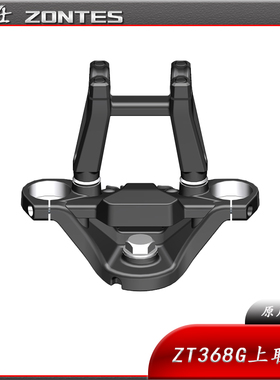 升仕ZT368G踏板原厂摩托车架减震上联板上连板三星车把固定座配件