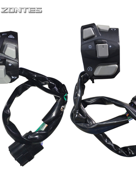 升仕ZT310V-X/R/T/1/2摩托车新款左右开关喇叭转向启动变光超车钮