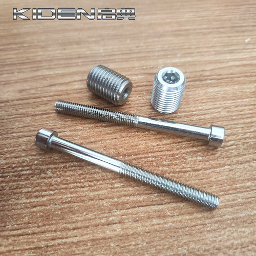 KD150护弓螺栓启典护手配件