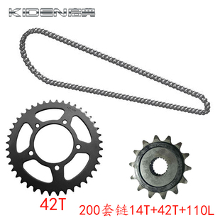KD150 G3U3牙盘链条套链大小飞后齿轮链轮座 启典KD200