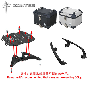 升仕ZT368T-E 368E踏板摩托车改装后货架铝合金尾箱支架配件原厂
