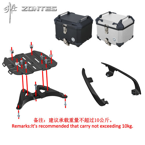 ZT368E尾箱架升仕后货架原厂