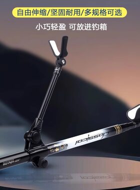 支架渤洋短节超硬超轻便携