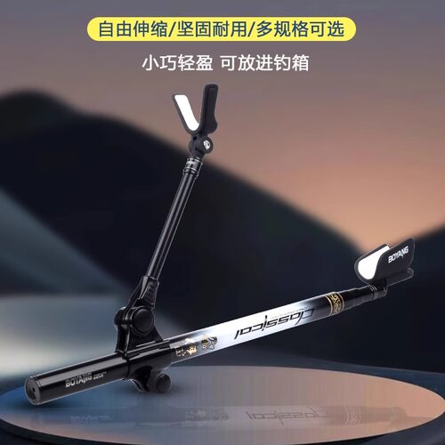 支架渤洋短节超硬超轻便携
