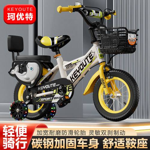 珂优特男女孩3-6岁带辅助轮