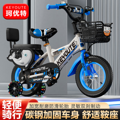 质量保证3岁4岁5岁6岁儿童自行车