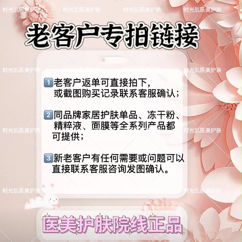 康普斯肽同款透明质酸钠补水面膜