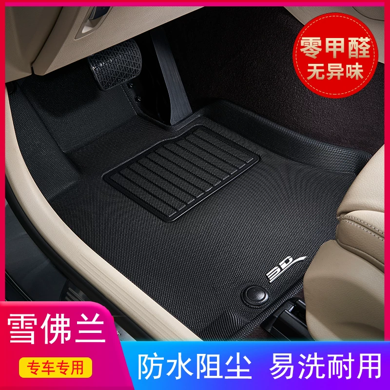 Карточка Fuka 3D монолитная - подушка с твердым основанием, Chevrolet Lefeng Sabba Cruzkoppache Detector McRrama Водонепроницаемая