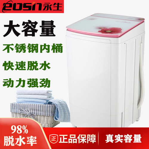 家用脱水机大容量动力强劲
