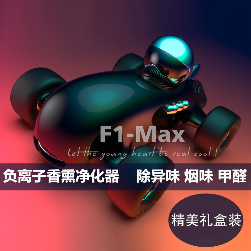 ÖÇÄÜгµÔØ¿ÕÆø¾»»¯Æ÷