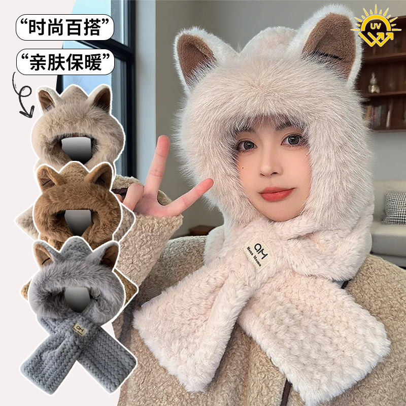 秋冬潮款可爱小熊毛绒护耳帽加厚保暖围巾一体帽子女保暖围脖连帽