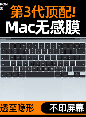 适用macbookairm4键盘膜苹果电脑pro13寸mac笔记本macbook保护贴M3快捷键14透明TPU功能15超薄16全覆盖M2防尘