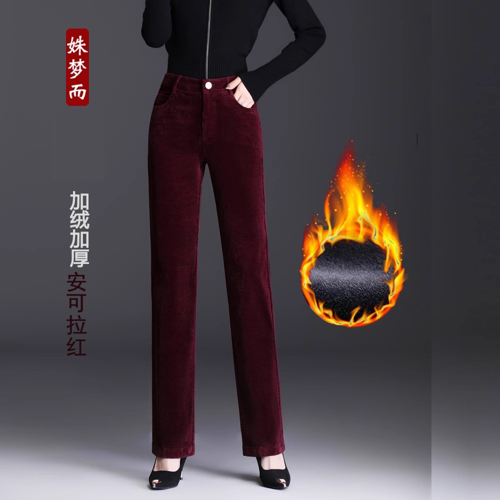 秋冬高腰妈妈粗条灯芯绒直筒裤