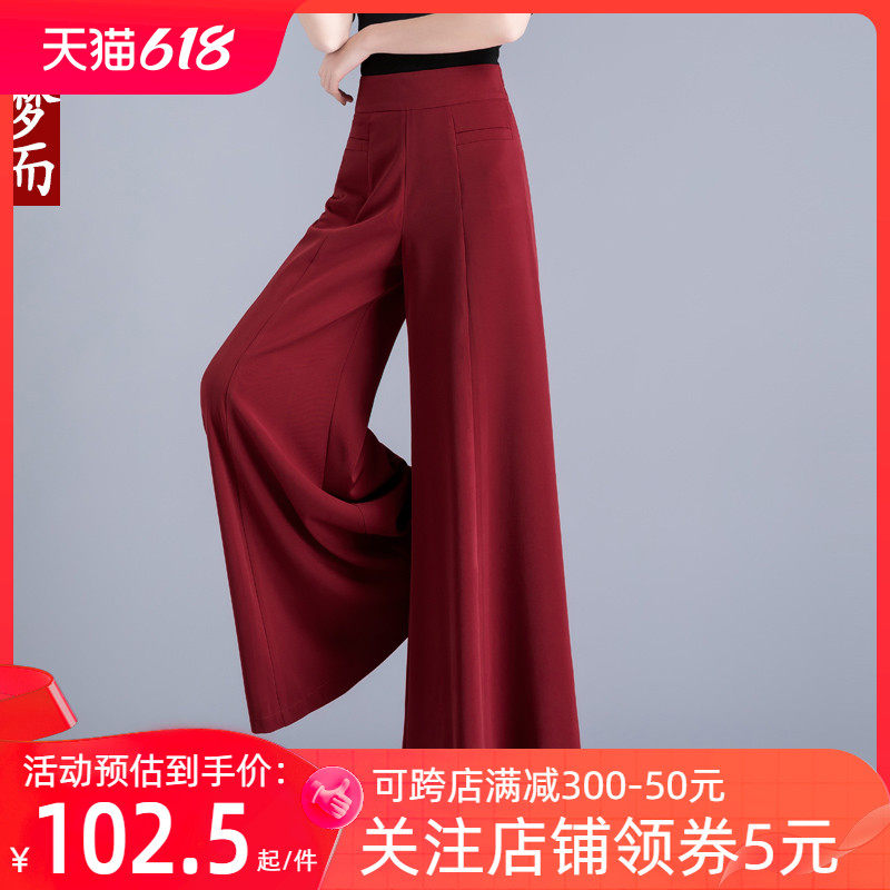 新款春秋夏季高腰大脚荷叶裙裤阔腿跳舞裤垂感顺滑女裤显瘦喇叭红
