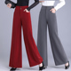 新款 高腰阔腿裤 厚女休闲春秋冬季 摩登跳舞裤 大脚宽松口袋女裤 垂感
