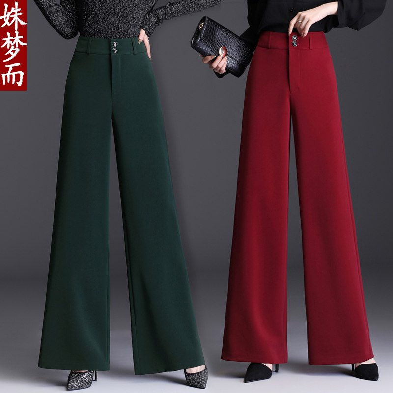 春秋冬女装新款高腰遮肉2026年阔腿裤女直筒裤跳舞妈妈裤垂感长裤,女装/女士精品,休闲裤,淘宝优惠券,粉丝福利购,淘宝优惠卷