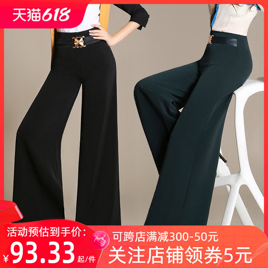春夏秋女高腰裙裤跳舞裤甩裤阔腿裤中年妈妈宽松垂感交谊舞裤长裤