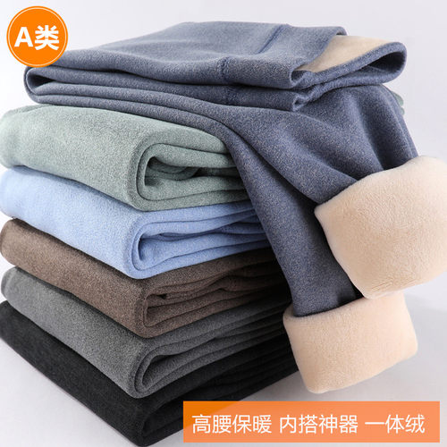 儿童德绒保暖裤一体绒不分层