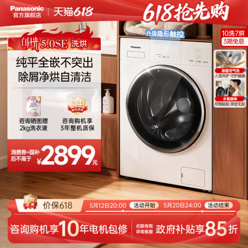 水氧清新除味 1.12高洗净比 除菌空气洗