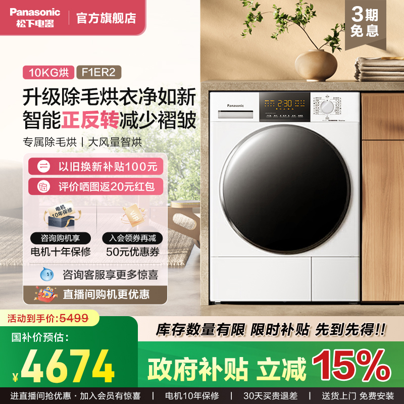NH-F1ER2 10kgù °¹4.0˫תӸ»5499Ԫ