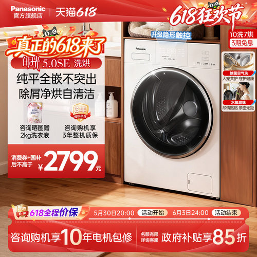 水氧清新除味 1.12高洗净比 除菌空气洗