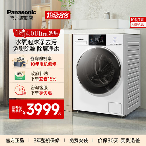 水氧防过敏护理升级 专业除毛洗净除毛发