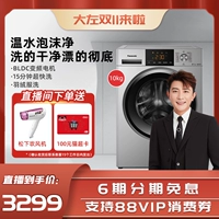 Panasonic Hangzhou Drum Parmice Machine теплой вода пена чистая