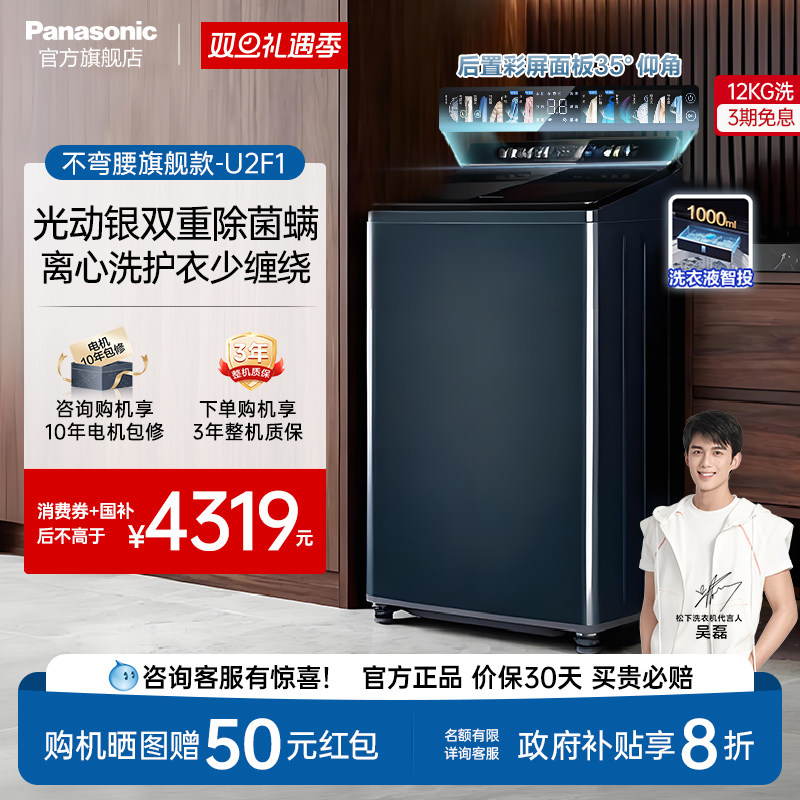 羽绒专业洗 光动银除菌 智能投放 除螨功能