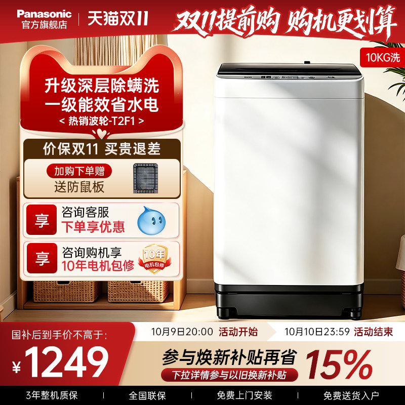 商品图片