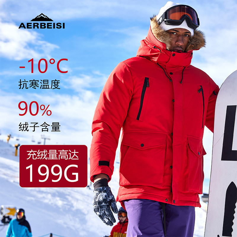 阿尔卑斯2026新款冲锋羽绒服秋冬季男士极寒滑雪服防寒服外套男