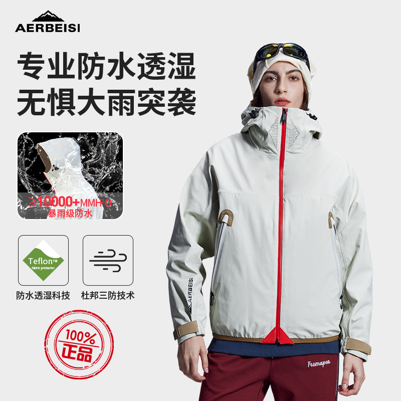 阿尔卑斯冲锋夹克外套男女情侣休闲连帽秋冬防风防水骑行户外登山