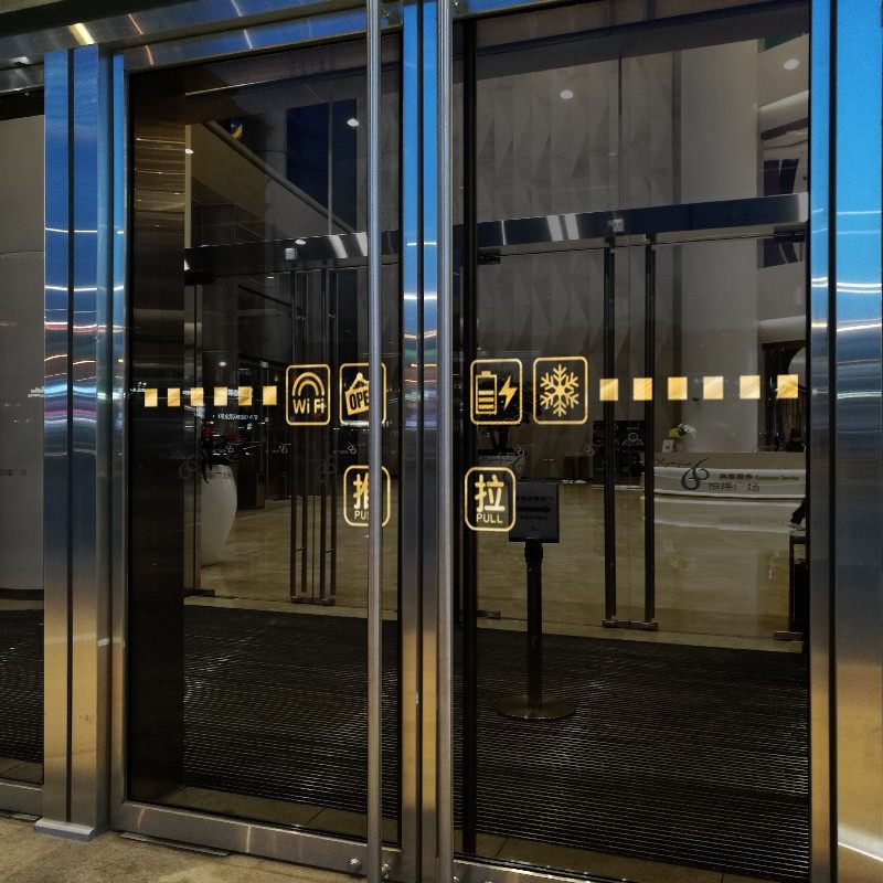 玻璃门腰线贴纸店铺小心玻璃橱窗欢迎光临装饰防撞条推拉门提示贴,家居饰品,软装墙贴,淘宝优惠券,粉丝福利购,淘宝优惠卷