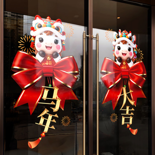 马年春节门贴软装 饰窗花静电玻璃贴纸场景布置氛围 自粘墙贴新年装