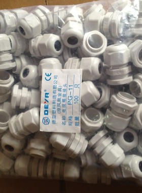 热销优质尼龙电缆接头格兰头电线固定防水接头PG11黑白1包100只